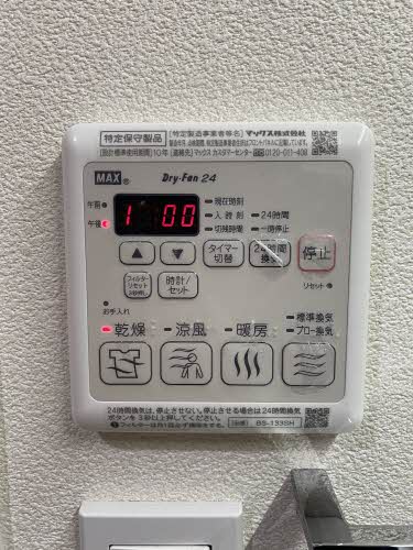 カルチェ・ジュネ 0305号-13