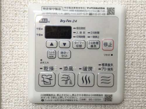 メイプルヴィラ 0101号-10