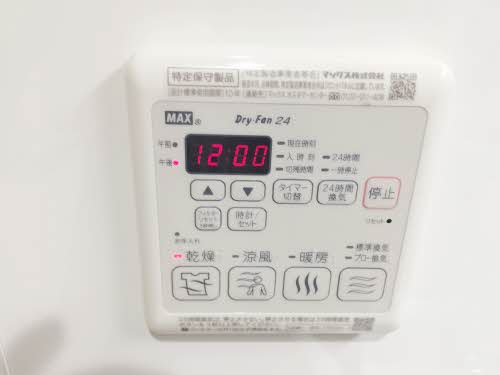 Ａｍｂｉｃｉａ両郷 0103号-11