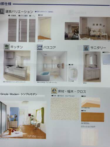 パラシオンⅡ 0102号-2