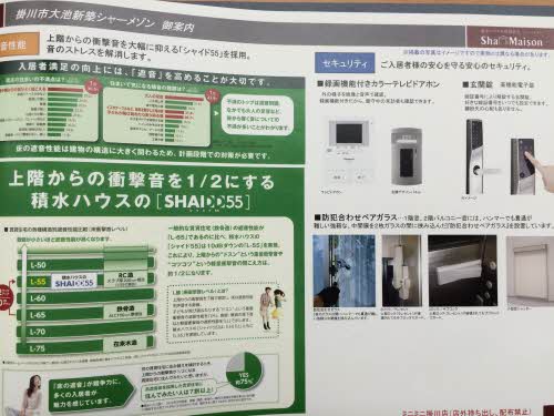 クラッシー 0101号-2