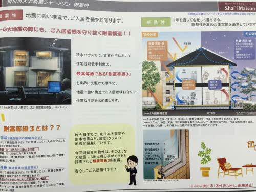 クラッシー 0101号-3