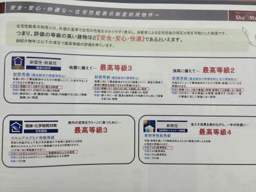 クラッシー 0101号-4