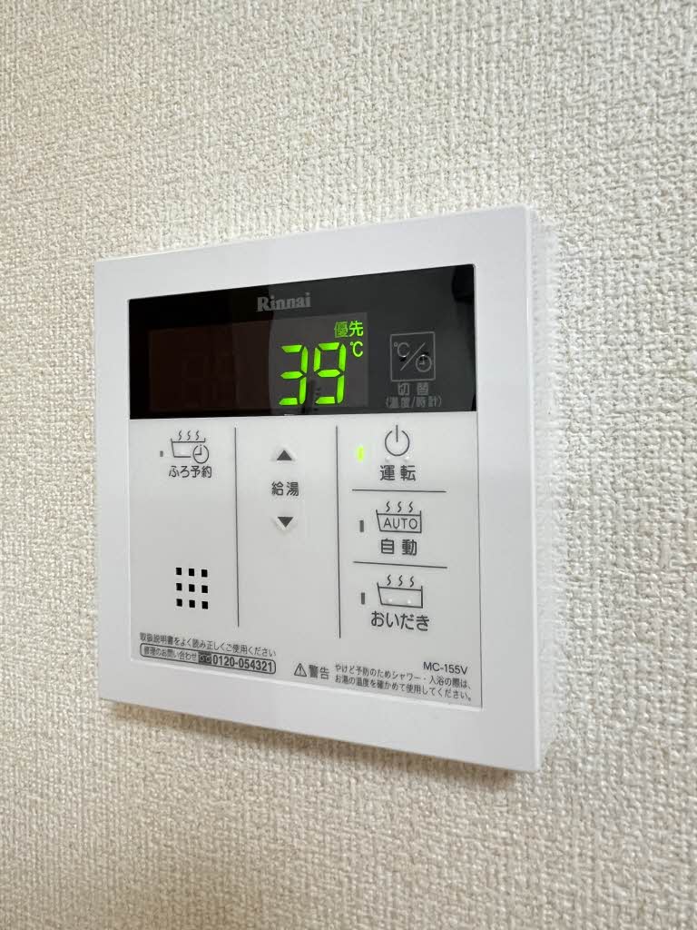 フレグランス馬見塚2番館 B102号-14