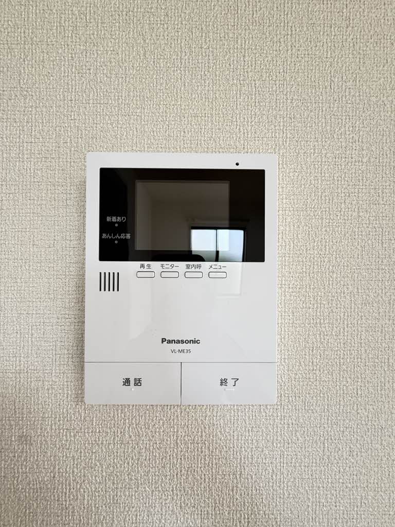 メゾン安田 0103号-11