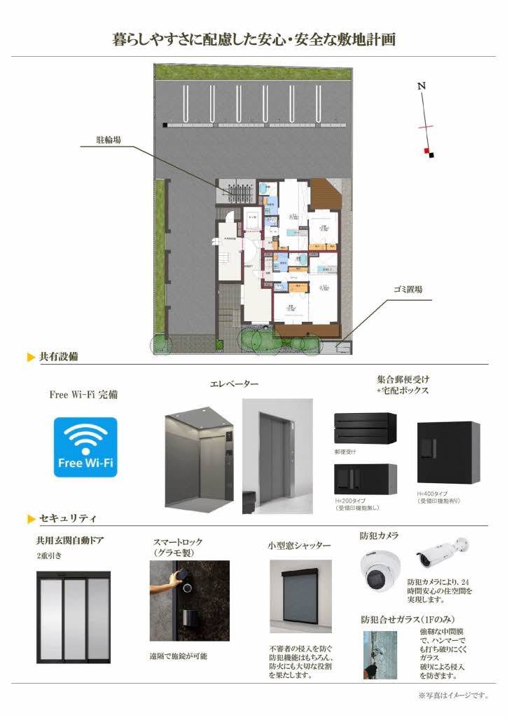 ＧＲＥＥＮ　ＦＯＲＥＶＥＲ　桜山 0203号-3