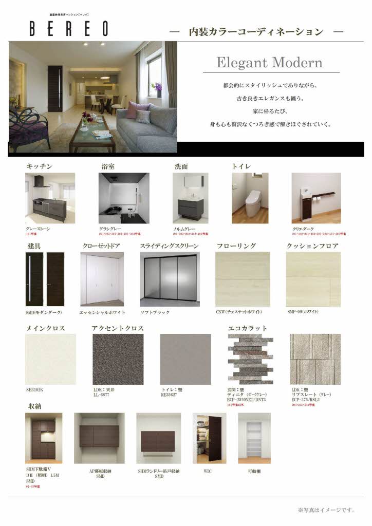 ＧＲＥＥＮ　ＦＯＲＥＶＥＲ　桜山 0203号-5