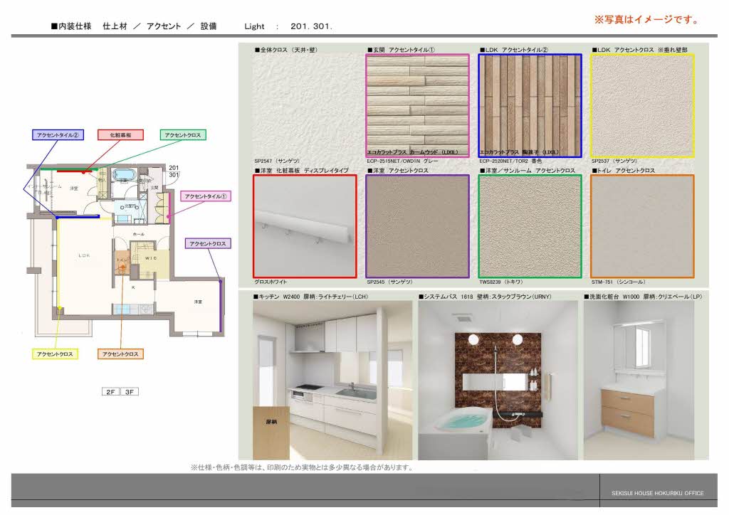 クラリシア 0201号-8