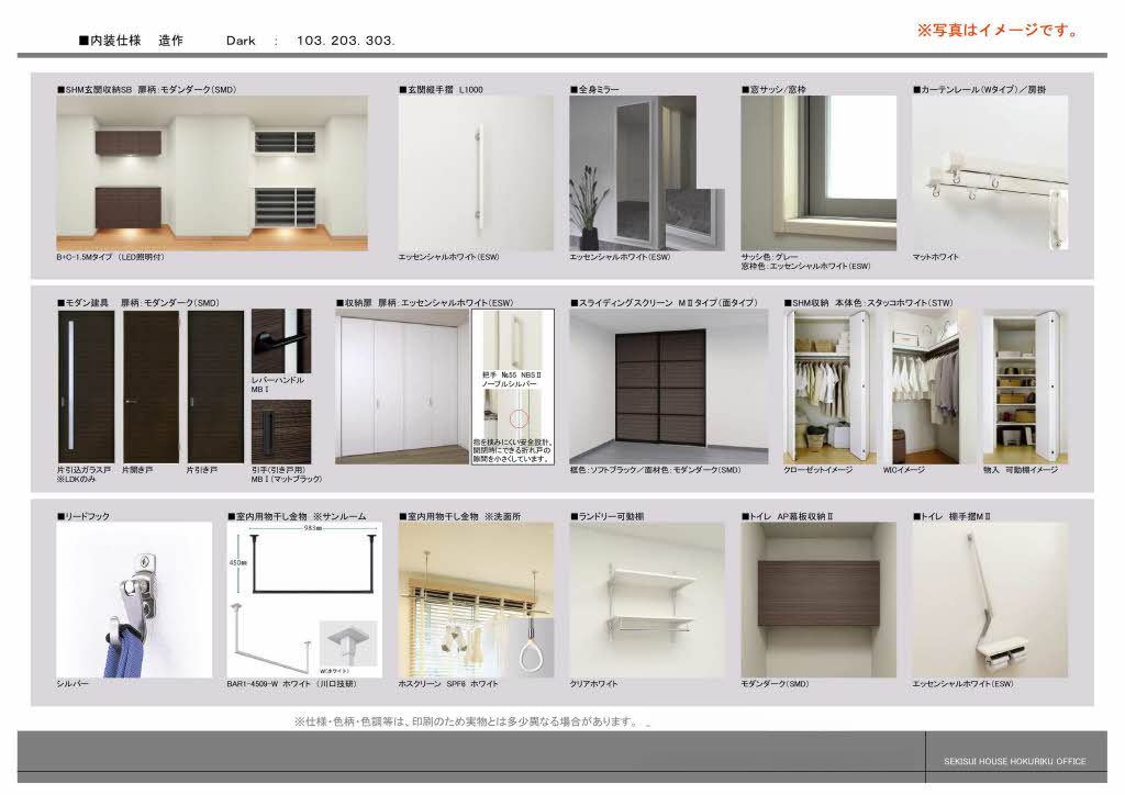 クラリシア 0303号-9