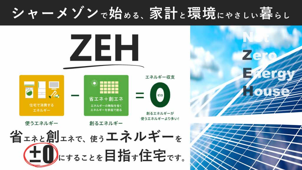 シャーメゾン蟻ケ崎 0201号-5