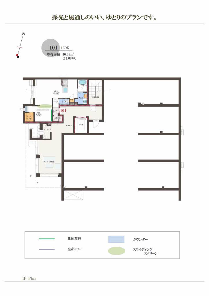 シャーメゾン瑞穂通 0101号-4