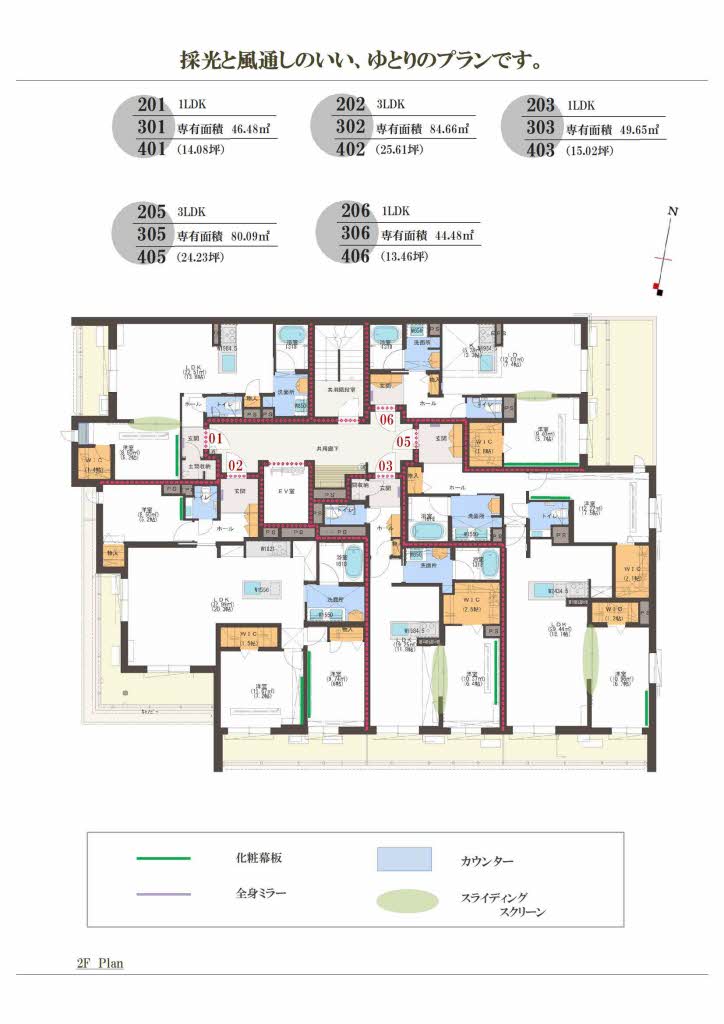 シャーメゾン瑞穂通 0202号-4