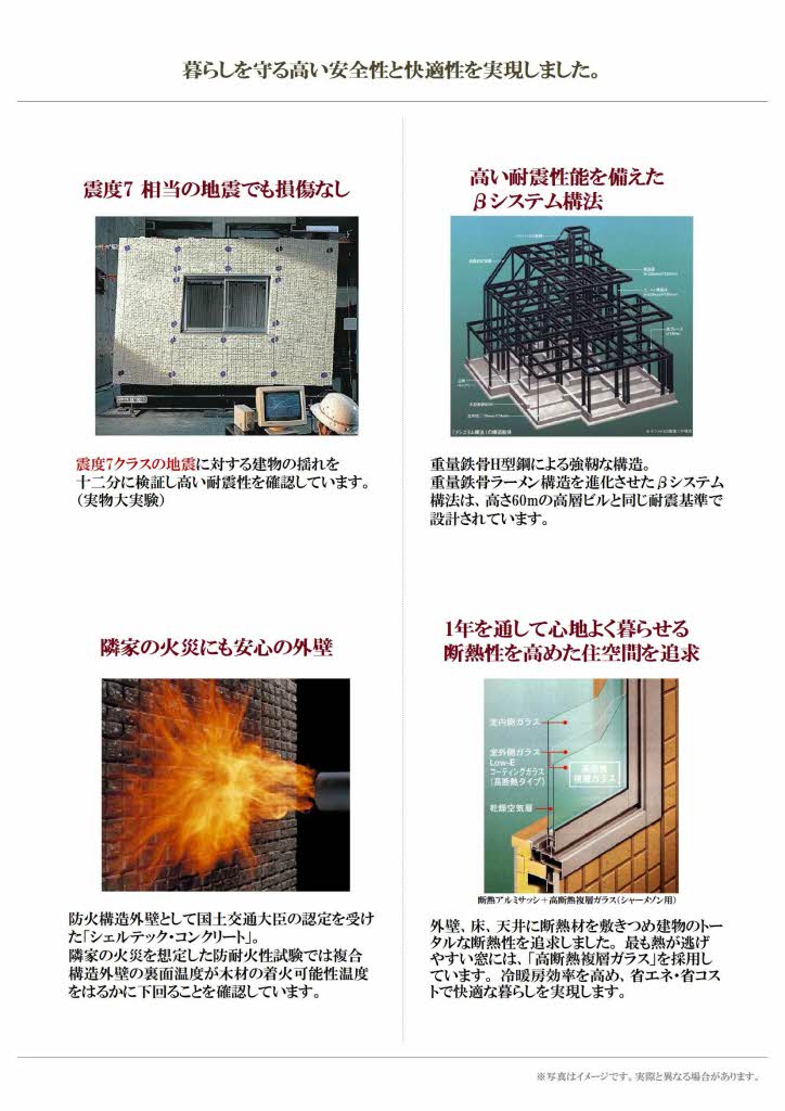 シャーメゾン瑞穂通 0202号-8