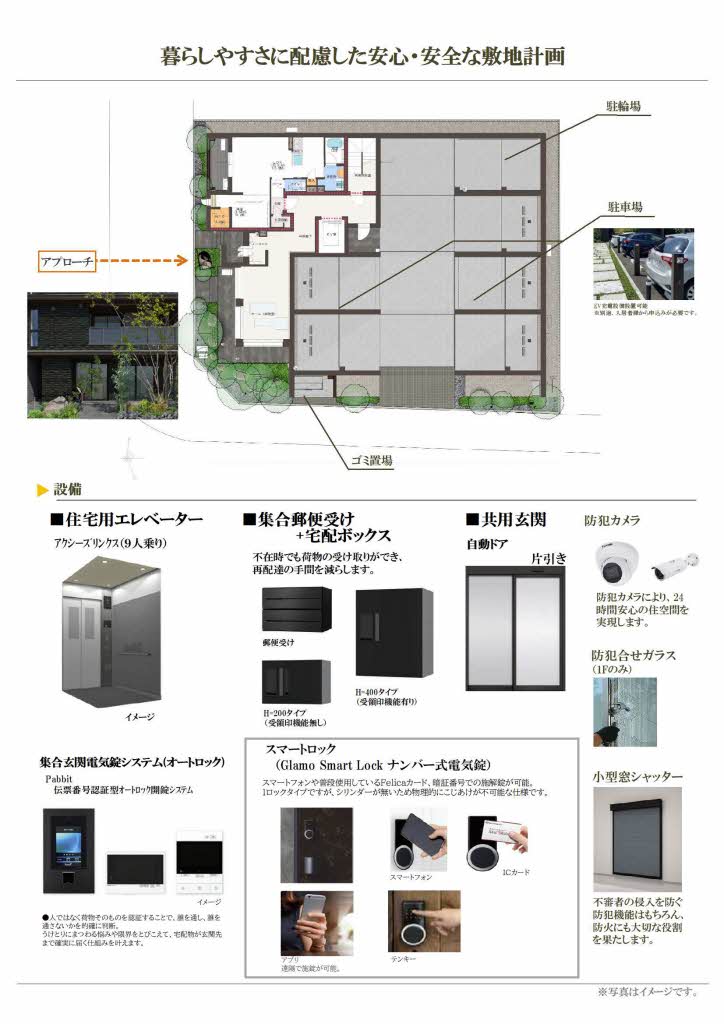 シャーメゾン瑞穂通 0402号-3