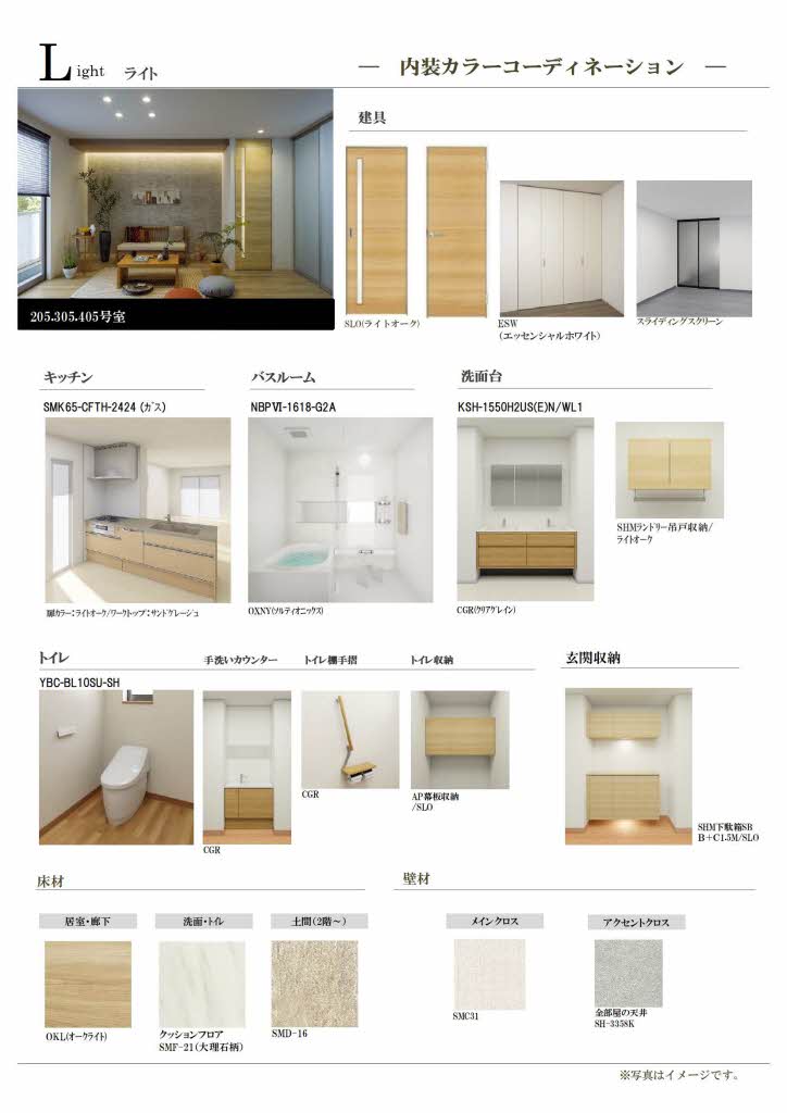 シャーメゾン瑞穂通 0405号-5