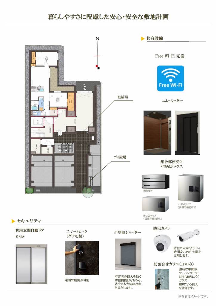 シャンテ御器所 0201号-3