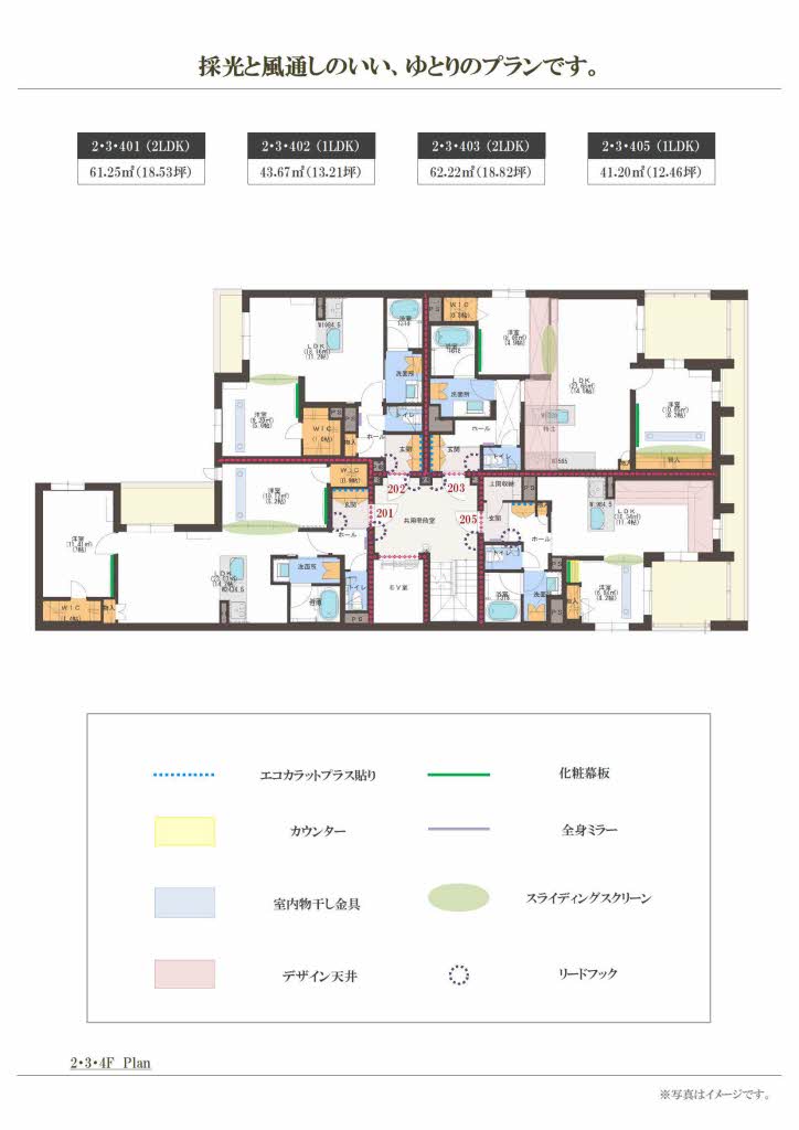 シャンテ御器所 0202号-4