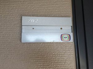 ハイツレインボー B202号-2