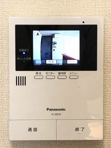 ドゥ　ア　メゾン C202号-13