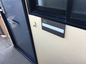 ボヌール ことぶき 0202号-2