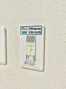 グリーンフォーレスト B101号-13