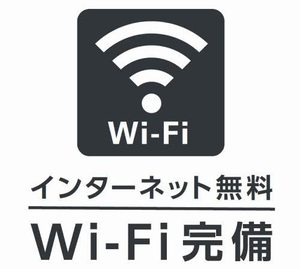 ゆめさき E105号-2