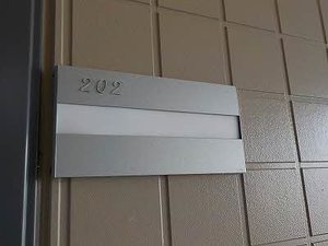 ディアス　ステイ 0202号-2