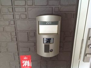 シャーメゾン・Ｓ 0201号-2