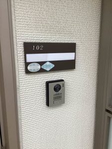 メゾン黒川 0102号-2