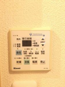 ドゥフラーモⅡ B202号-12