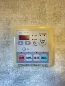 リヴェール　ユィチア 0201号-13