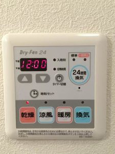 アイビーコート B201号-9