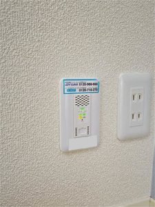 プランドールＡＢＣ A207号-12