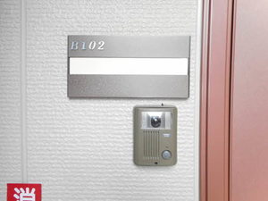 シャーメゾン　シーマウス B102号-2