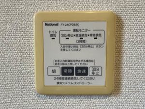 ガーデンシティ長倉 O101号-15