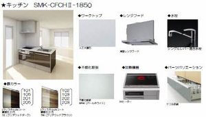 ソル レヴェンテ 0102号-2
