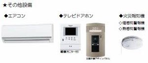 ソル レヴェンテ 0102号-7
