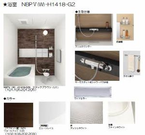 ソル　レヴェンテ 0103号-5