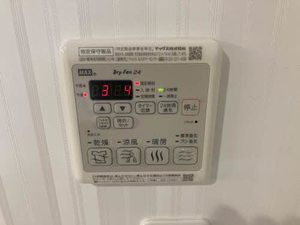 Ｒｅｆｉａｎｔ灯明寺 0203号-14