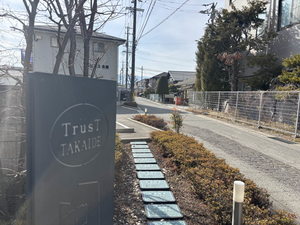 ＴｒｕｓＴ　ＴＡＫＡＩＤＥ 0203号-7