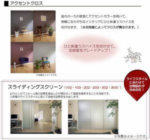 プリエ神宮南 0201号-4