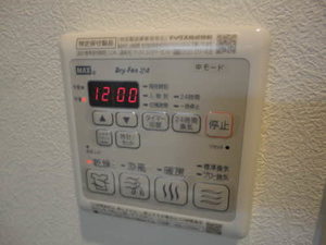 シャーメゾン松峰 0102号-11