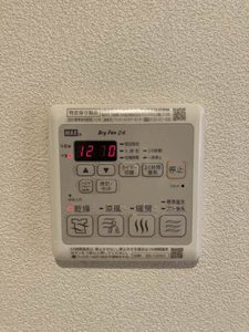 アンヴェリール飯野 0303号-12