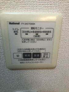 ディアス竜美丘Ａ 0103号-11