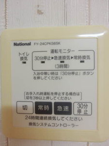 ヒルトップ 0202号-11