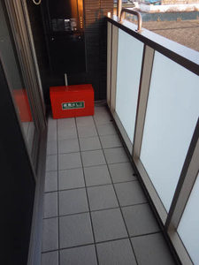 アイレックス 0302号-7