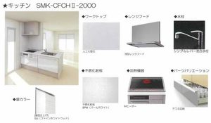 グレイスコート今朝白 B103号-3