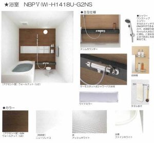 グレイスコート今朝白 B103号-4