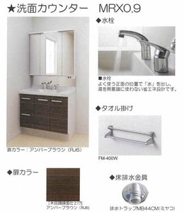 グレイスコート今朝白 B103号-5