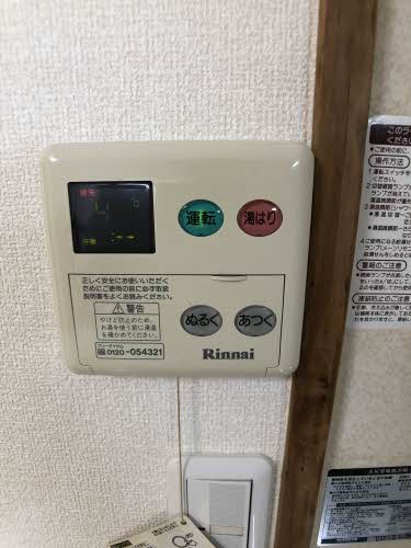 マンション宮浦 0302号-7
